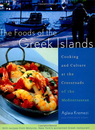 foodsofthegreekislands